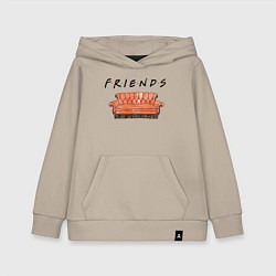 Толстовка детская хлопковая Friends - sofa, цвет: миндальный