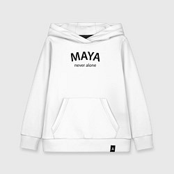Толстовка детская хлопковая Maya never alone- motto, цвет: белый