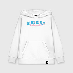 Толстовка детская хлопковая Сибирские просторы бесконечная свобода, цвет: белый