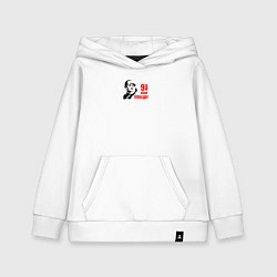 Толстовка детская хлопковая Победа 9 мая праздник, цвет: белый