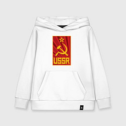 Толстовка детская хлопковая USSR style, цвет: белый