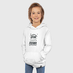 Толстовка детская хлопковая Дом там, где мамуля, цвет: белый — фото 2
