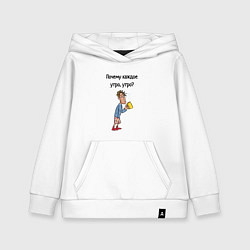 Детская толстовка-худи Не люблю рано вставать