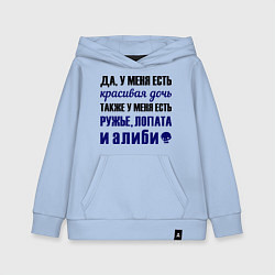 Детская толстовка-худи Алиби