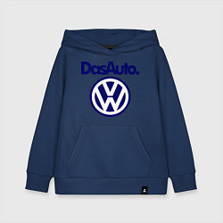 Толстовка детская хлопковая Volkswagen Das Auto, цвет: тёмно-синий
