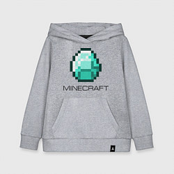 Толстовка детская хлопковая Minecraft Diamond, цвет: меланж