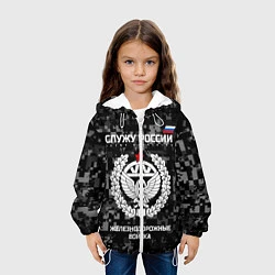 Куртка с капюшоном детская Служу России: железнодорожные войска, цвет: 3D-белый — фото 2