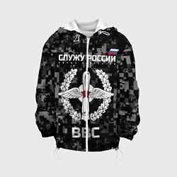 Куртка с капюшоном детская ВВС: Служу России, цвет: 3D-белый