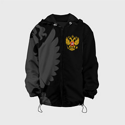Куртка с капюшоном детская Russia - Black collection, цвет: 3D-черный
