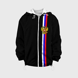 Куртка с капюшоном детская Лента с гербом России, цвет: 3D-белый