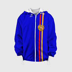 Куртка с капюшоном детская Армения, цвет: 3D-белый