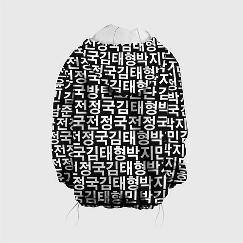 Детская куртка BTS Hieroglyphs / 3D-Белый – фото 2