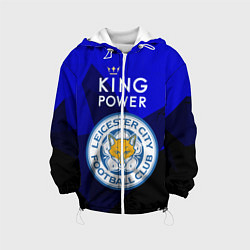 Детская куртка Leicester City