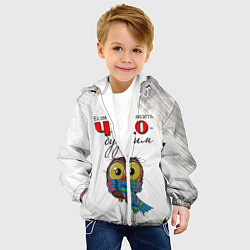 Куртка с капюшоном детская Чудо, цвет: 3D-белый — фото 2
