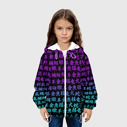 Куртка с капюшоном детская НЕОНОВЫЕ ИЕРОГЛИФЫ, цвет: 3D-белый — фото 2