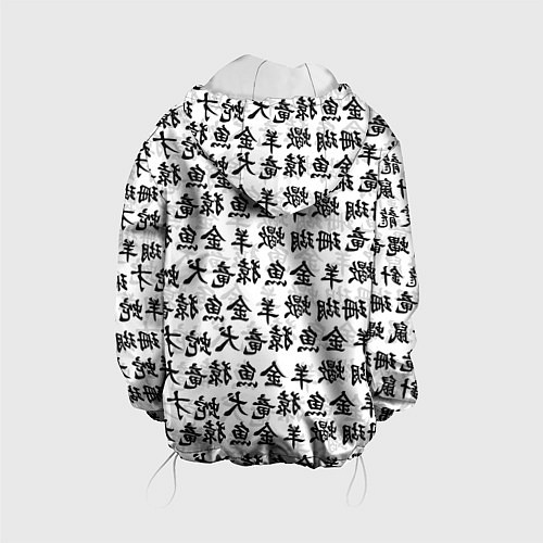 Детская куртка ИЕРОГЛИФЫ / 3D-Белый – фото 2
