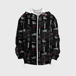 Детская куртка Mulan Black Pattern