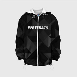 Куртка с капюшоном детская FREEBAT9, цвет: 3D-белый