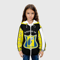 Куртка с капюшоном детская Я за Ростов, цвет: 3D-белый — фото 2