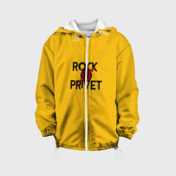 Куртка с капюшоном детская Rock privet, цвет: 3D-белый