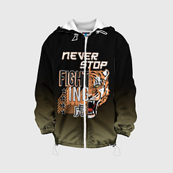 Детская куртка FIGHT TIGER тигр боец