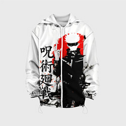 Куртка с капюшоном детская Сатору, Jujutsu Kaisen, цвет: 3D-белый