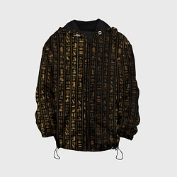 Куртка с капюшоном детская ЕГИПЕТСКИЕ ИЕРОГЛИФЫ ЗОЛОТОМ, цвет: 3D-черный