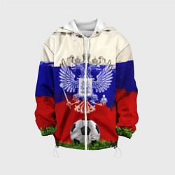 Детская куртка Российский футбол