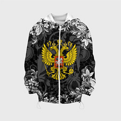 Куртка с капюшоном детская Российская Федерация, цвет: 3D-белый