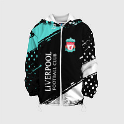 Куртка с капюшоном детская Liverpool footba lclub, цвет: 3D-белый