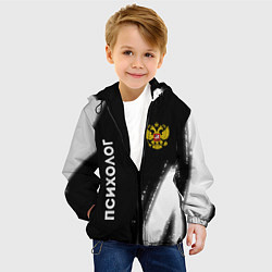Куртка с капюшоном детская Психолог из России и Герб Российской Федерации, цвет: 3D-черный — фото 2