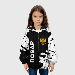 Куртка с капюшоном детская Повар из России и Герб Российской Федерации FS, цвет: 3D-черный — фото 2