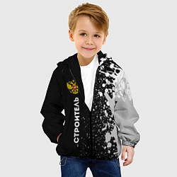 Куртка с капюшоном детская Строитель из России и герб Российской Федерации: п, цвет: 3D-черный — фото 2