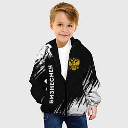 Куртка с капюшоном детская Бизнесмен из России и герб РФ: надпись, символ, цвет: 3D-черный — фото 2