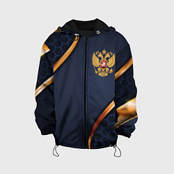 Детская куртка Blue & gold герб России