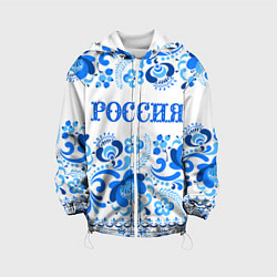 Куртка с капюшоном детская РОССИЯ голубой узор, цвет: 3D-белый