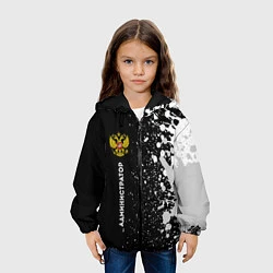 Куртка с капюшоном детская Администратор из России и герб РФ: по-вертикали, цвет: 3D-черный — фото 2