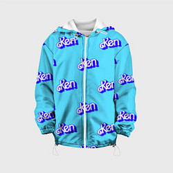 Куртка с капюшоном детская Синий логотип Кен - паттерн, цвет: 3D-белый
