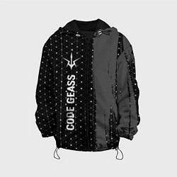Куртка с капюшоном детская Code Geass glitch на темном фоне: по-вертикали, цвет: 3D-черный