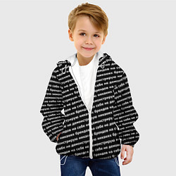 Куртка с капюшоном детская Никаких брендов белый на черном, цвет: 3D-белый — фото 2