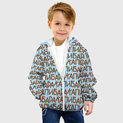 Куртка с капюшоном детская Капибара большими буквами, цвет: 3D-белый — фото 2