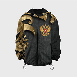 Куртка с капюшоном детская Золотой герб России и объемные узоры, цвет: 3D-черный
