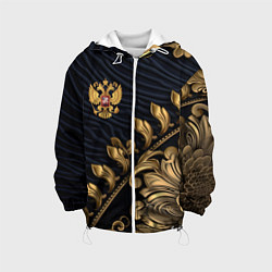 Детская куртка Золотой герб России лепнина