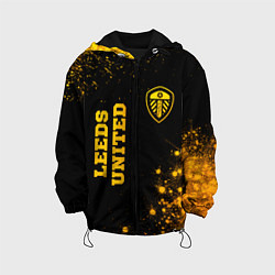 Детская куртка Leeds United - gold gradient вертикально