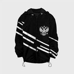 Детская куртка Россия геометрия спорт