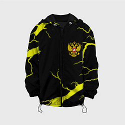 Детская куртка Россия шторм герб