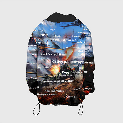 Детская куртка Сленг геймеров танкистов / 3D-Черный – фото 2
