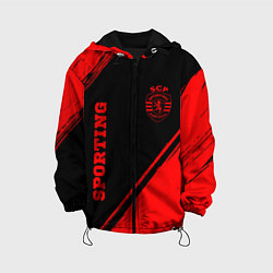 Детская куртка Sporting - red gradient вертикально