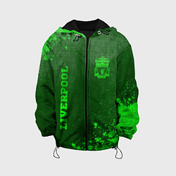 Детская куртка Liverpool - green gradient вертикально
