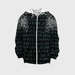 Детская куртка Руны и татуировки викингов